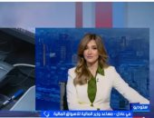 وزارة المالية لـ ستوديو إكسترا: إعادة طرح سند المواطن.. اعرف فوائده