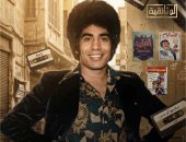 عدوية.. سلطان أهل الهوى.. قريبًا على قناة الوثائقية