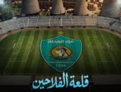 قلعة الفلاحين.. قصة نادى غزل المحلة.. قريبًا على الوثائقية