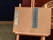 مدعى عام مانهاتن يعيد لإيطاليا 17 قطعة أثرية وكتبا نادرة مسروقة 