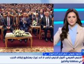 محمود بسيونى: رسالة الرئيس السيسى لترامب تؤكد الثقة فى قدرته على إحلال السلام