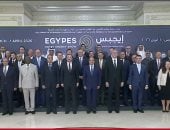 الرئيس السيسى يشارك فى صورة تذكارية مع المشاركين بمؤتمر مصر الدولى للطاقة