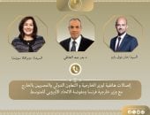وزير الخارجية يبحث هاتفيا مع نظيره الفرنسي التطورات الإقليمية وخفض التصعيد