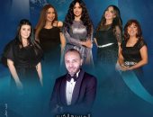 أحمد عامر يقود فرقة عبد الحليم نويرة فى ليلة حب نجاة الصغيرة