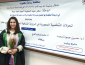 تحولات الشخصية المحورية فى الرواية النسائية المعاصرة بمصر رسالة دكتورة للباحثة سحر عبد المجيد