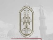 تفاصيل تعطيل الدراسة غدا بالمعاهد الأزهرية بسبب موجة الطقس السيئ.. فيديو