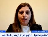 تمارا برو لإكسترا نيوز: أزمة هرمز تهدد أمن الطاقة فى آسيا