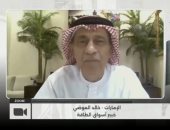 خبير إماراتى لكلمة أخيرة: النفط قد يهبط مؤقتا.. ويقفز لـ200 دولار حال التصعيد