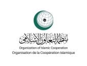 هيئة حقوق الإنسان بمنظمة التعاون الإسلامي تُدين انتهاكات إسرائيل للحريات الدينية بالقدس