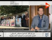 البرغوثى لـ كلمة أخيرة: قانون إعدام الأسرى لم يُنفذ وانتقادات واسعة لإسرائيل