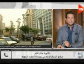 الأرصاد لكلمة أخيرة: الحالة الجوية لا تستدعي القلق أو التهويل وعلينا توخى الحذر