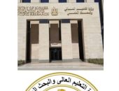 تفاصيل قرار التعليم العالي بانتظام الدراسة الأربعاء في الجامعات والمعاهد.. فيديو