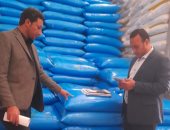 ضبط 11 طن سماد كيماوي وملح خشن بكفر الشيخ بدون فواتير