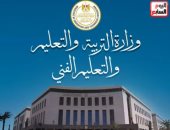 شائعات لا أساس لها من الصحة.. التعليم تنفي تعطيل الدراسة الأربعاء والخميس