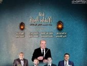 فرقة الإنشاد الدينى تحتفى بالمدائح النبوية فى ليلة روحانية بالأوبرا اليوم