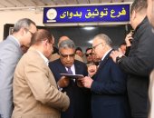 محافظ الدقهلية ومساعد وزير العدل يفتتحان مكتب الشهر العقارى بقرية بدواى