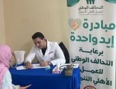 جمعية رعاية مرضى الكبد بالدقهلية تنظم قافلة طبية مجانية بجامعة المنصورة.. صور