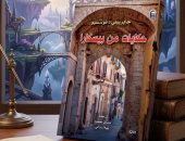 حكايات من بيسكارا.. حين يكتب جابرييلى دانونتسيو بالدم والميتافيزيقا