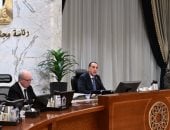 مجلس الوزراء يُثمن منح الرئيس وسام الأمير نايف للأمن العربي