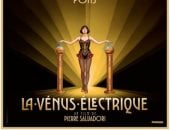 عرض فيلم La Vénus électrique فى افتتاح الدورة الـ79 لمهرجان كان السينمائى