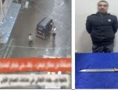 الداخلية تضبط مهتزاً نفسياً هاجم سائق توك توك بسلاح أبيض فى الجيزة