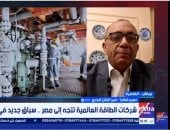 خبير نقل بحري: مصر تخطو بثبات لتصبح مركزا إقليميا للطاقة بالمنطقة