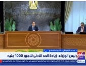 خبير: حزمة الحماية الاجتماعية تعزز صمود المواطن المصري