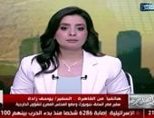 السفير يوسف زادة: نبيل فهمي الخيار الأمثل لإصلاح الجامعة العربية