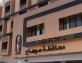 محافظ سوهاج: تنفيذ 3200 مشروع بـ70 مليار جنيه وانطلاق المرحلة 2 بـ«حياة كريمة» فى مايو