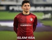 سيراميكا يدعم إسلام عيسى بعد إصابته: ستعود أقوى إلى الملاعب