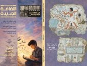 حراس الثقافة الراحلون وشعراء الجامعات فى عدد مجلة الثقافة الجديدة