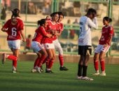 الخماسية آخرها..الأهلى يتفوق على الزمالك في تاريخ مواجهات الكرة النسائية
