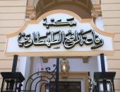 هنا بدأ التنوير داخل مكتبة الطهطاوى بسوهاج حيث تتنفس المخطوطات تاريخ مصر
