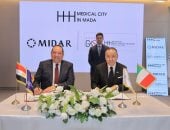 ميدار توقع مذكرة تفاهم مع Gruppo GKSD الإيطالية لإقامة مدينة طبية متكاملة عالمية في مدينة مدى بالقاهرة الجديدة
