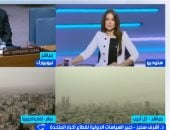 أشرف سنجر لـ «إكسترا نيوز»: خطاب ترامب الأخير حمل نبرة انكسار