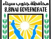 محافظ جنوب سيناء يوجه بتطبيق نظام العمل عن بُعد يوم الأحد من كل أسبوع