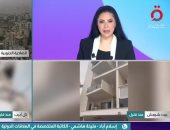 متخصصة فى العلاقات الدولية: وقف الحرب ضرورة ملحة للمنطقة وسط تصاعد التوترات