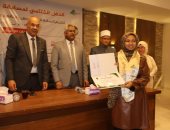 نائب محافظ سوهاج يشهد حفل تكريم حفظة القرآن الكريم بنقابة المهندسين 