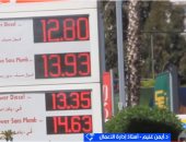 أيمن غنيم لـ«إكسترا نيوز»: منطقة الخليج العربى عصب الطاقة العالمى