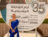 شيماء منصور تكتب: أيام الشارقة 35.. دورة ولدت من قلب التحديات وانتصر فيها المسرح