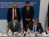 الثروة المعدنية تقيم محطة طاقة شمسية بأسوان لتوفير 2.6 مليون لتر سولار