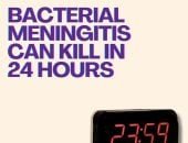 الصحة العالمية تقدم 5 حقائق عن التهاب السحايا.. اعرف الأعراض