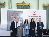 من قلب التاريخ المصرى.. كوم النور لـ ريم بسيونى تعيد قراءة عصر عباس حلمى