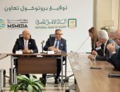 شراكة بين البنك الأهلى المصرى وجهاز تنمية المشروعات
