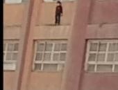 مغامرة "الاستغماية" كادت تنتهي بكارثة.. كيف نجا طالب من الموت المحقق؟