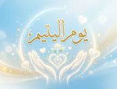 المفتى: رعاية اليتيم مسؤولية دينية وإنسانية تعكس سمو القيم وتماسك المجتمع