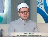إبراهيم الصوفي يستعرض محطات من سيرة الإمام الحسن ومكانته كـ"ريحانة النبي"