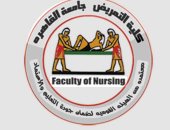 كلية التمريض جامعة القاهرة تحصل على تجديد 4 شهادات أيزو