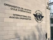 منظمة الطيران المدني الدولي تدين هجمات إيران ضد مجلس التعاون لدول الخليج العربي