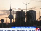 باحثة لإكسترا نيوز: مصر صمام أمان للخليج وتتحرك دبلوماسيا لحفظ الاستقرار